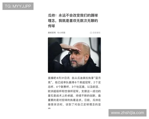 布莱顿俱乐部新赛季再启征程年轻球员崭露头角引发球迷热议 布莱顿俱乐部新赛季再启征程年轻球员崭露头角引发球迷热议