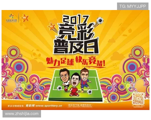 肇庆市奥动足球俱乐部：引领城市足球发展，打造全新竞技文化新高地