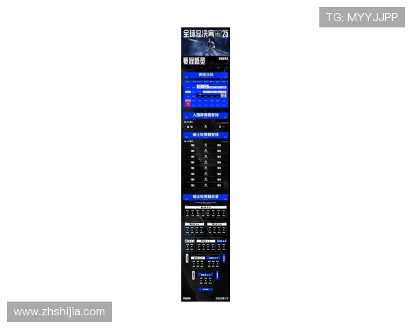 2025英雄联盟全球总决赛时间安排及赛程预测分析 2025英雄联盟全球总决赛时间安排及赛程预测分析