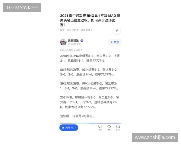 LPL成功锁定S赛四号种子位置 全力备战争夺全球总冠军 LPL成功锁定S赛四号种子位置 全力备战争夺全球总冠军