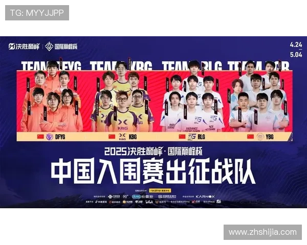 全球电竞盛典燃爆赛场各大战队鏖战巅峰争夺年度荣耀桂冠 全球电竞盛典燃爆赛场各大战队鏖战巅峰争夺年度荣耀桂冠