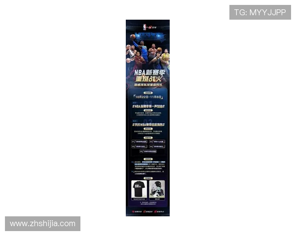 NBA新赛季前瞻:超级巨星交易震撼联盟 新秀崛起与冠军争夺战再度上演 NBA新赛季前瞻:超级巨星交易震撼联盟 新秀崛起与冠军争夺战再度上演