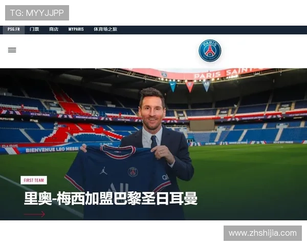 梅西宣布加盟迈阿密国际队 开启职业生涯新篇章 梅西宣布加盟迈阿密国际队 开启职业生涯新篇章