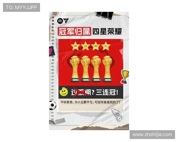 新赛季足球风云再起豪门引援升级国家队备战冲击佳绩球迷期待高涨