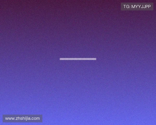 欧洲豪门鏖战激发转会新风潮球星动态持续引爆全球足坛关注度