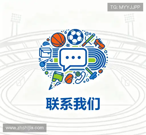 联系OB视讯官网